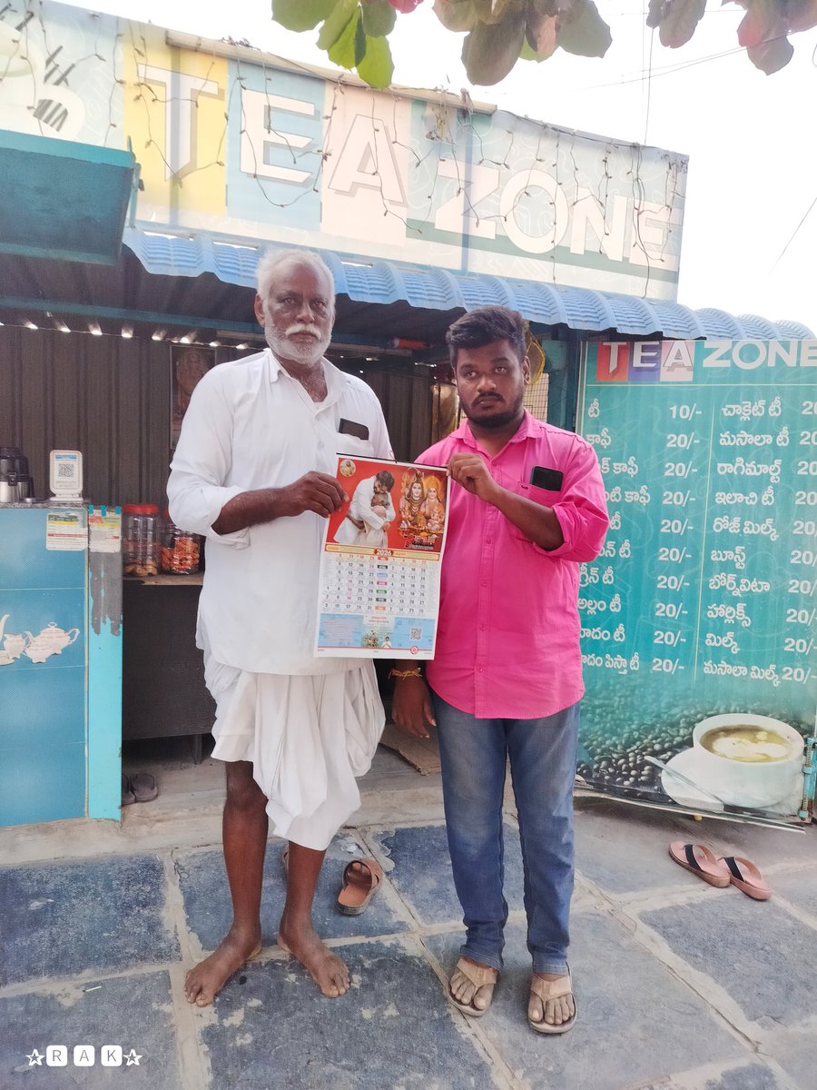 TeamRajakeeyam's tweet photo. నేడు మద్దిపాడు మండలంలోని జనసేన పార్టీ కార్యాలయంలో క్యాలెండర్లని ఆవిష్కరించిన @JanaSenaParty అధికార ప్రతినిధి @RayapatiAruna గారు
ఈ కార్యక్రమంలో మండల అధ్యక్షులు, జనసేన నేతలు పాల్గొన్నారు..

#TeamRajakeeyam_Calendars With #JSPWorks https://t.co/Z2twm2DKUd