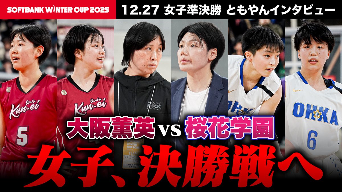 ともやん🏀【レイクレ】 (@tmyndayo) / Posts / X