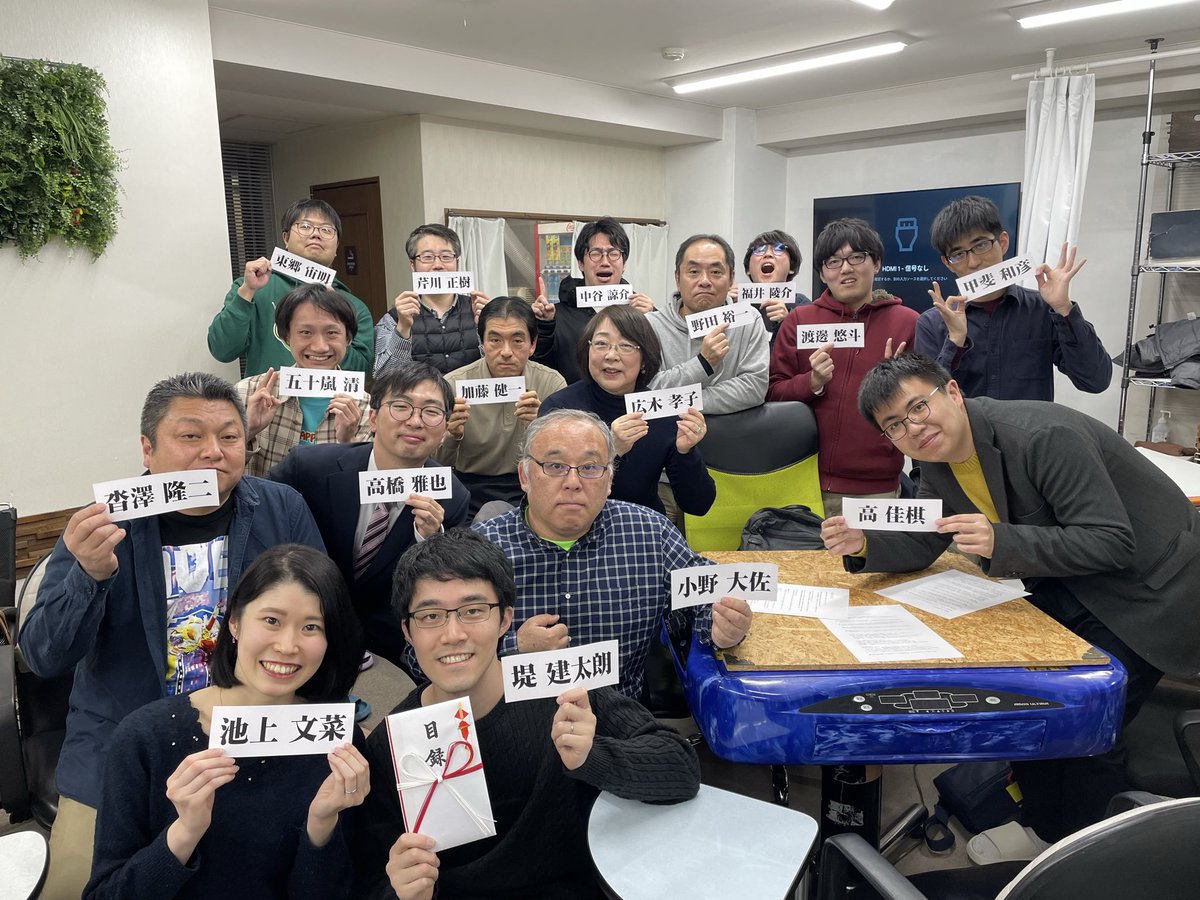 年内最後のLOCK OUT! #240 ご視聴ありがとうございました！ 白熱の夫婦