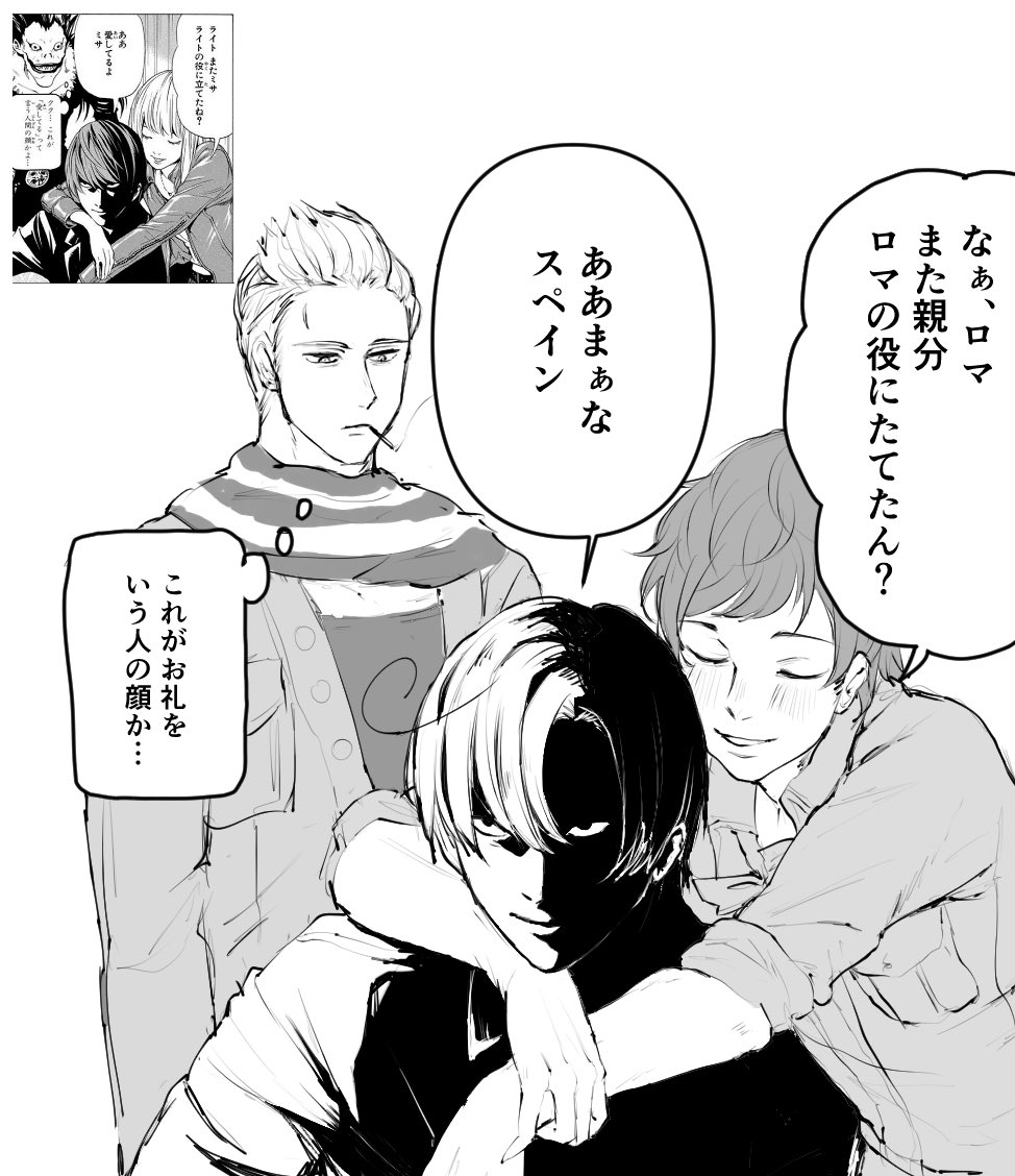 itachanmaji1004's tweet image. #今年も残りわずかなので今年一番伸びた絵を貼る