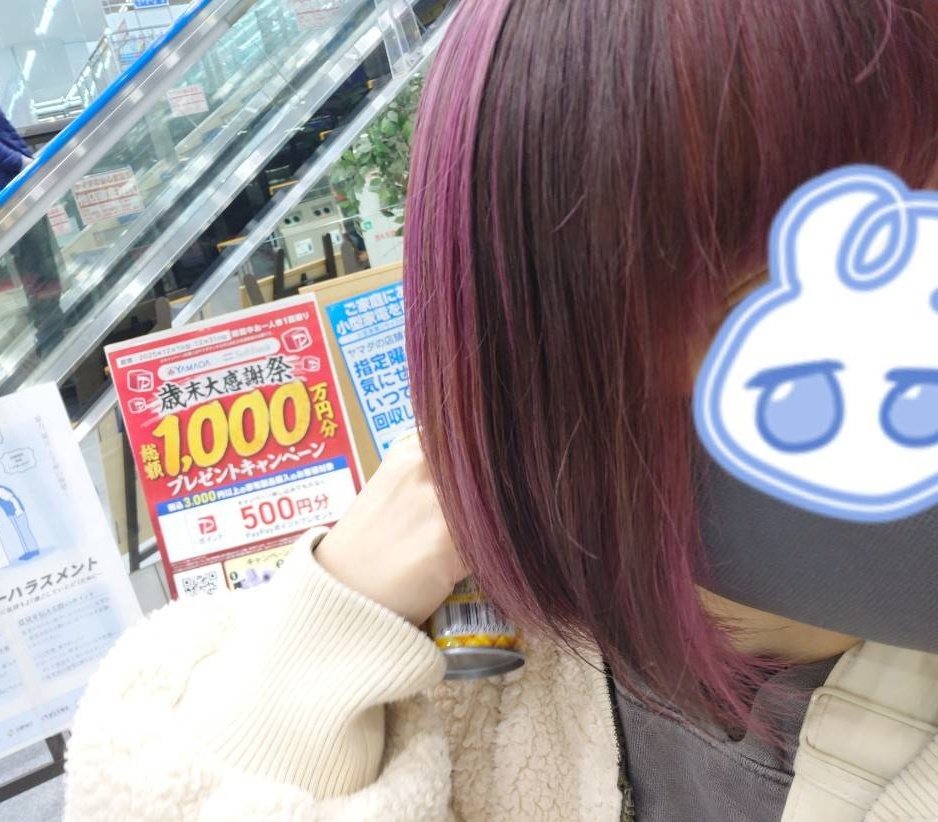 jVvb01MX3o2jMLH's tweet photo. 髪色可愛くなりました🫢 https://t.co/gbG0jLSQ5c