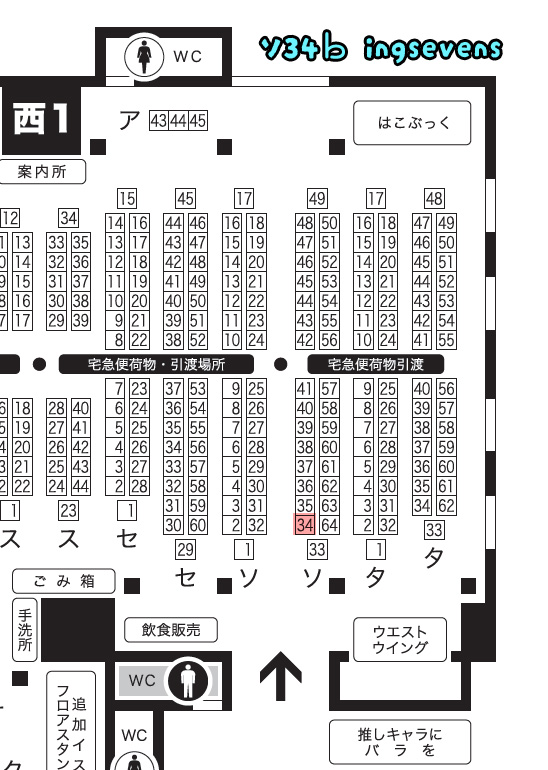 mortthan's tweet image. 2/1スペースここらしい
ソ34bやで