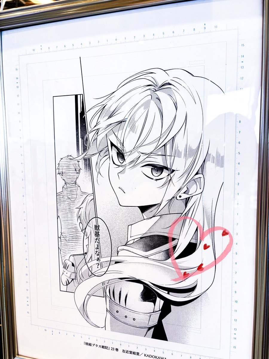 からの桃組20周年〜！！やーーーー久々に追いついたら展開が怒涛で