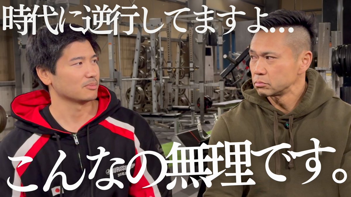 木澤大祐(ジュラシック木澤) (@jurassickizawa) / Posts / X