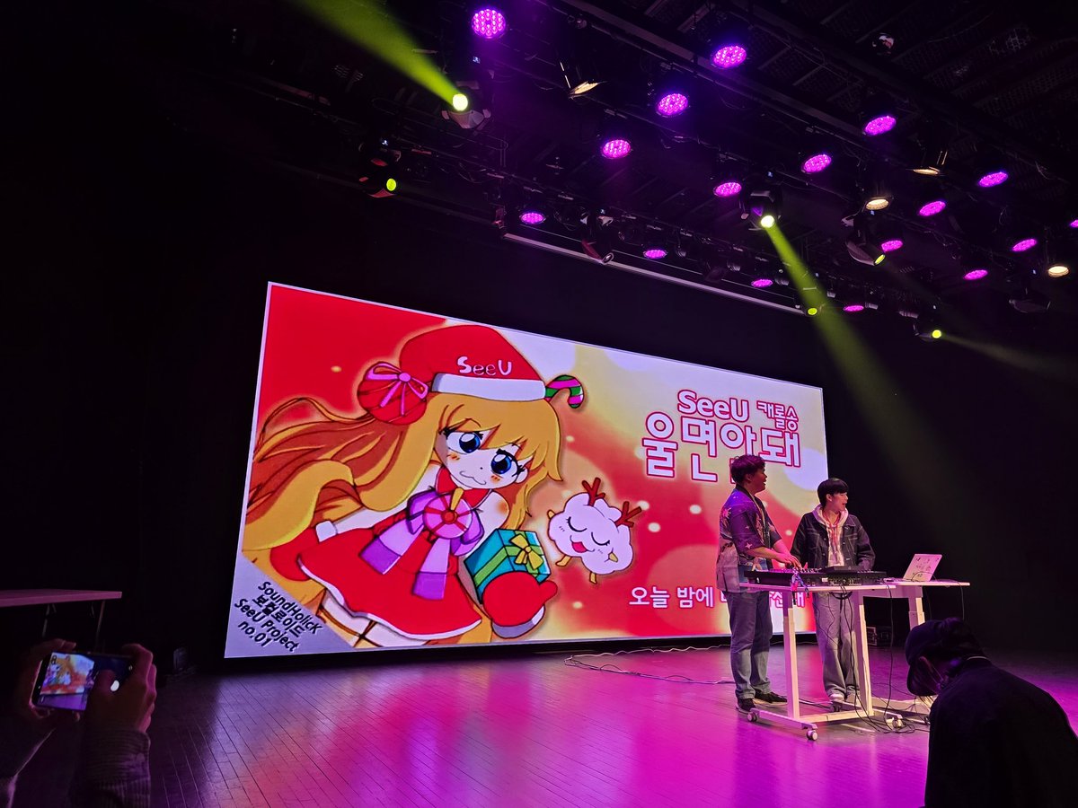 한음사 연말파티에서 만나서 반가웠습니다~~
한국 음합엔 화이팅!!!

#2025한음사연말파티