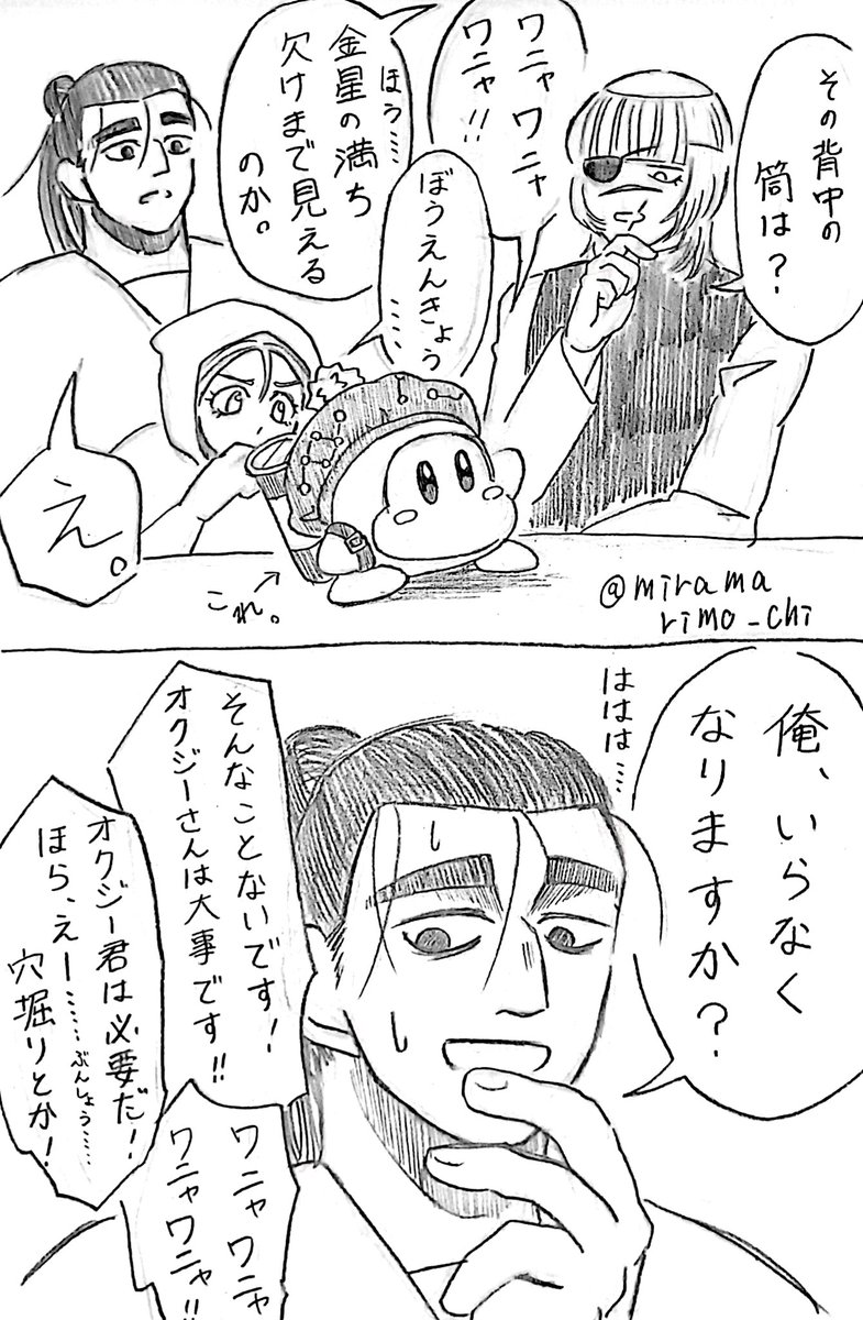 まりもね MORIWAKI ONLINE SHOP.