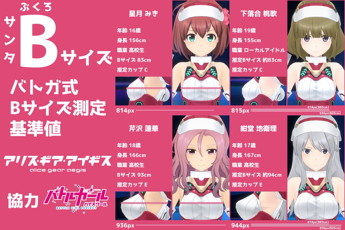隊長おじさん tweet media