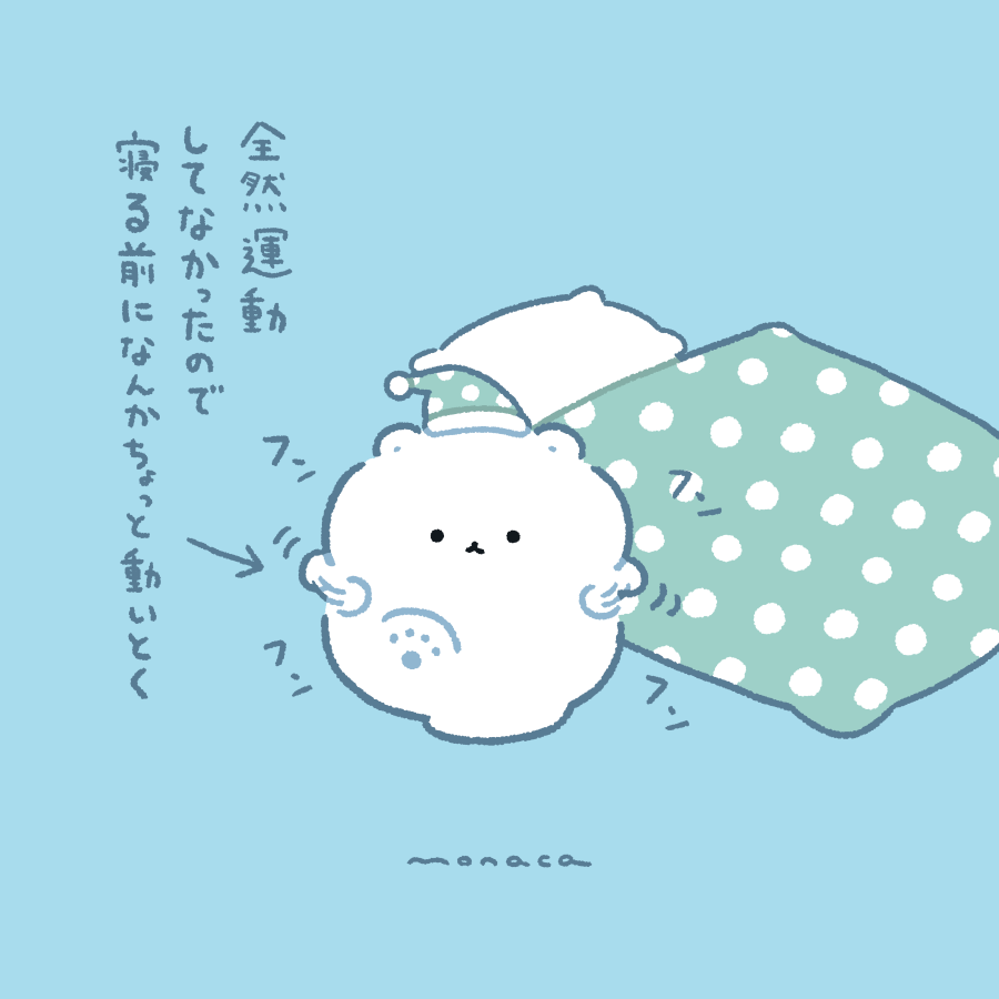 もふ🚬 (@mof_45) / Posts / X