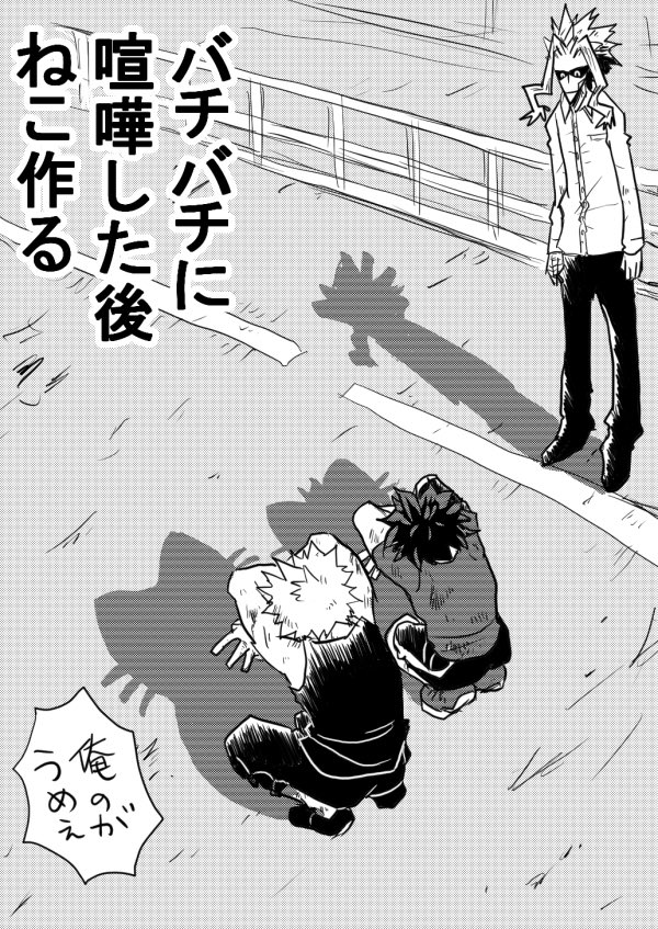 guregurepon's tweet image. 始まりのパロ10-1