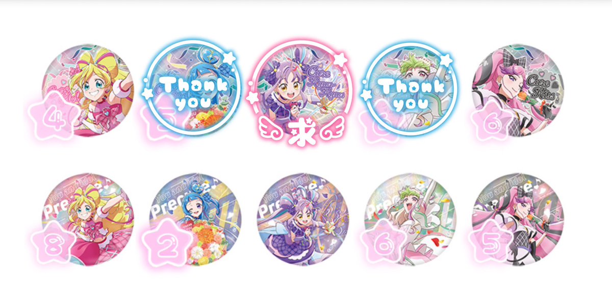 虹保@💜感謝祭キラッキラッター🫶✨ tweet media