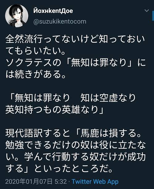 来夢来人✨① 来夢来人 (@hBLHWaoiHqDe9P1) / Posts / X