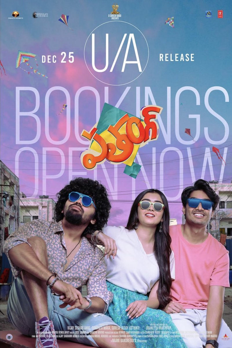 Giving away 500 tickets for #Patang the film,with love for this Adorable/Passionate Team 🧿
<a href="/PranavKaushikk/">Pranav Kaushik</a> <a href="/VPujit/">Vamsi Pujit</a> <a href="/Preethipagadal/">Preethi Pagadala</a> <a href="/praneethdirects/">Praneeth Prattipati</a> 

Hearing Fab Things about the film..Please go check it out in Theatres now ♥️

For tickets : pls contact <a href="/adithyamerugu/">Adithya Merugu</a>