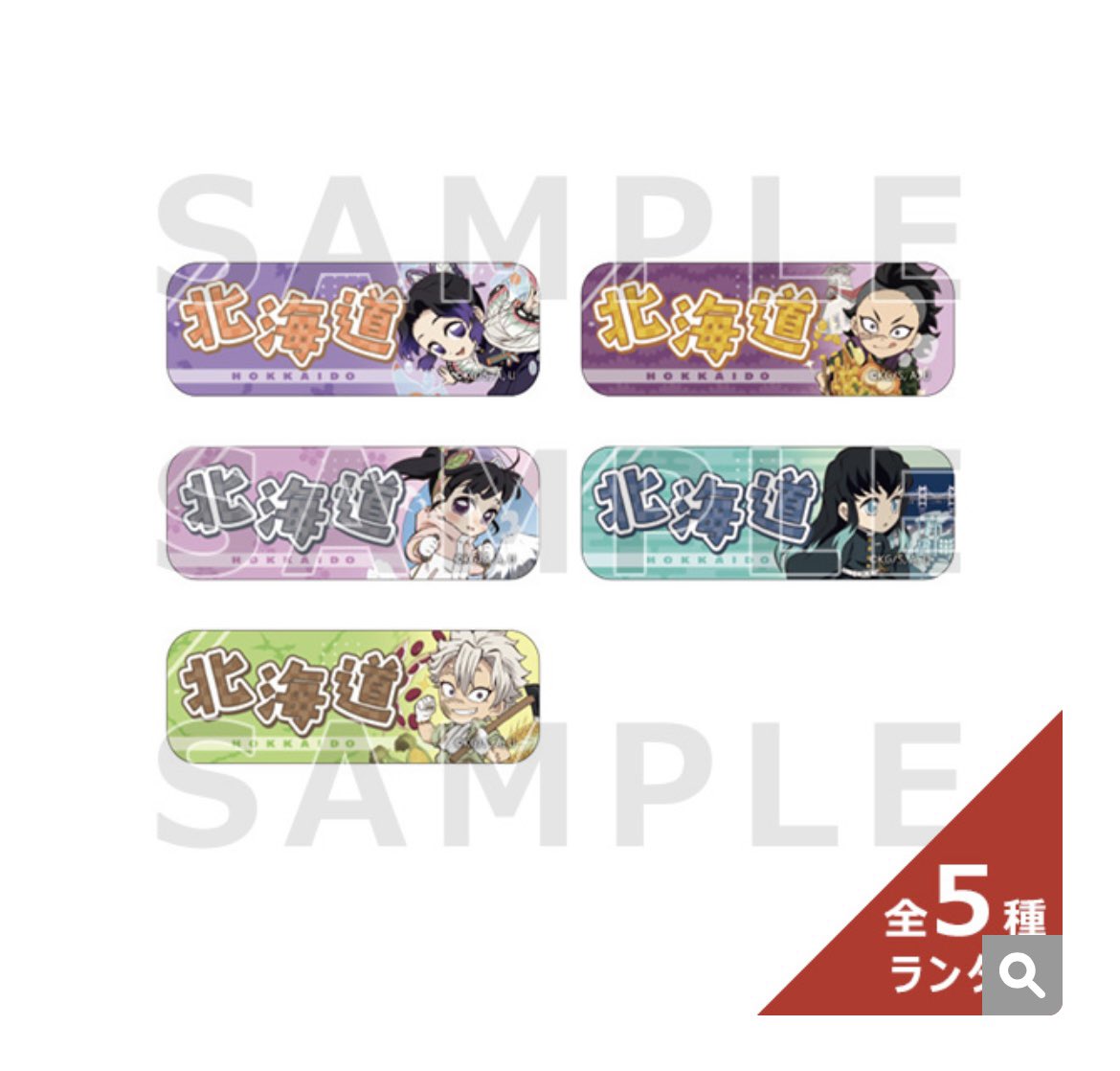 ななせまる (@nanasemaru38) / Posts / X