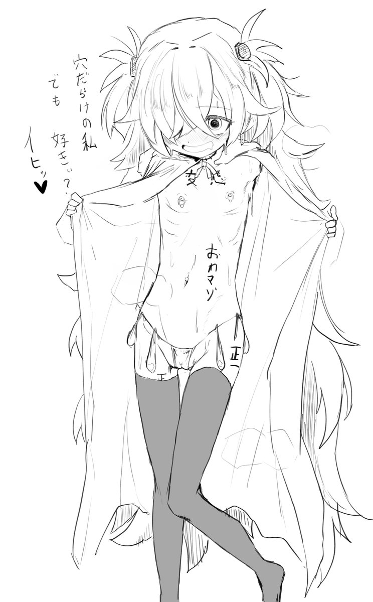 #今年も残りわずかなので今年一番伸びた絵を貼る

X部門とPixiv部門や
みんな無様なうす細でシコっている
俺もそうだ、お前もそうだろ 