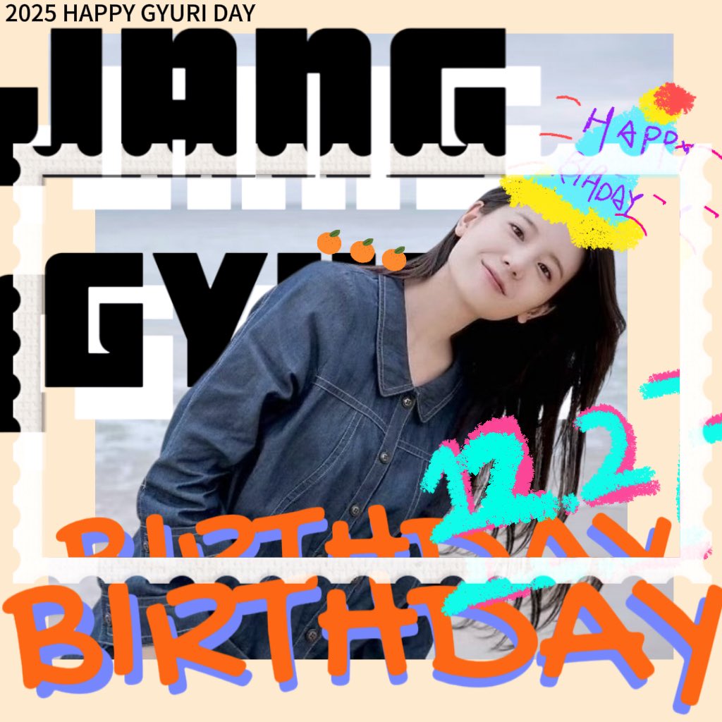 🎂HAPPY GYURI DAY🎂 

#장규리