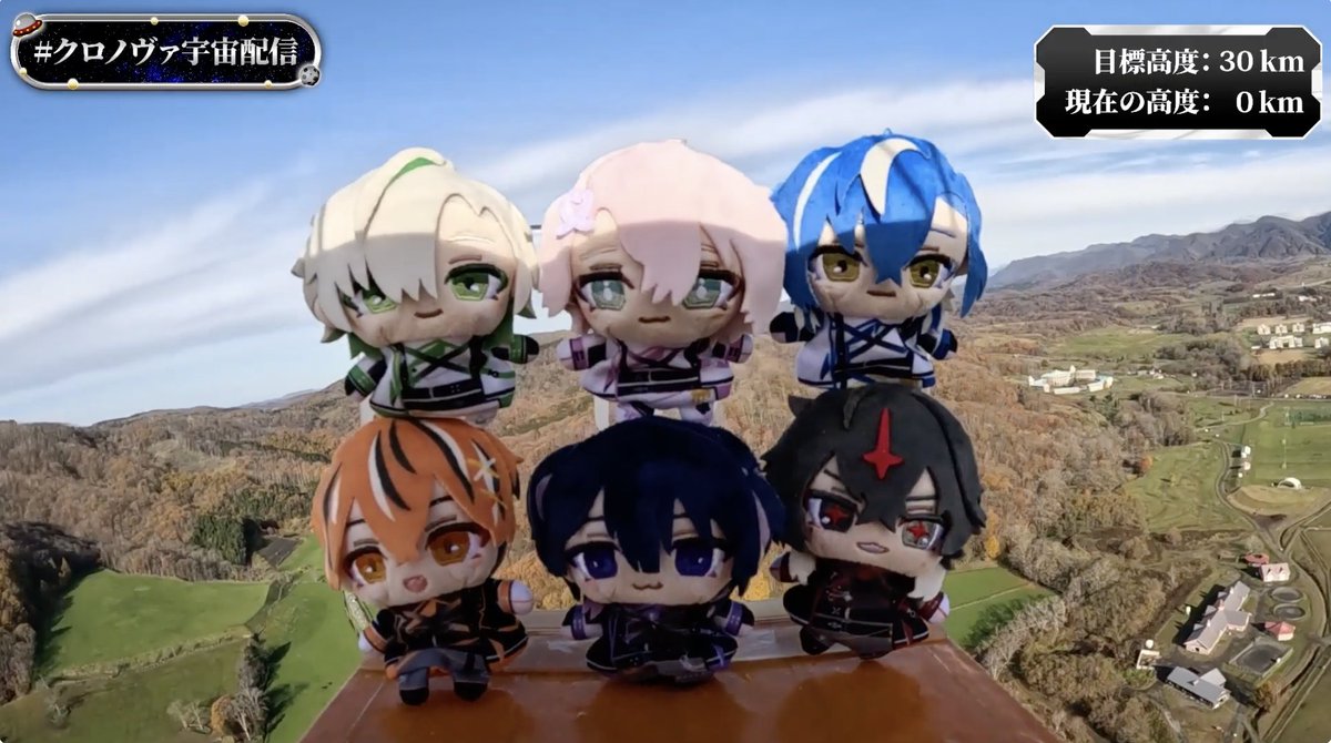 クロノヴァ【Chrono▷◁Reverse】 (@Chronover_info) / Posts / X