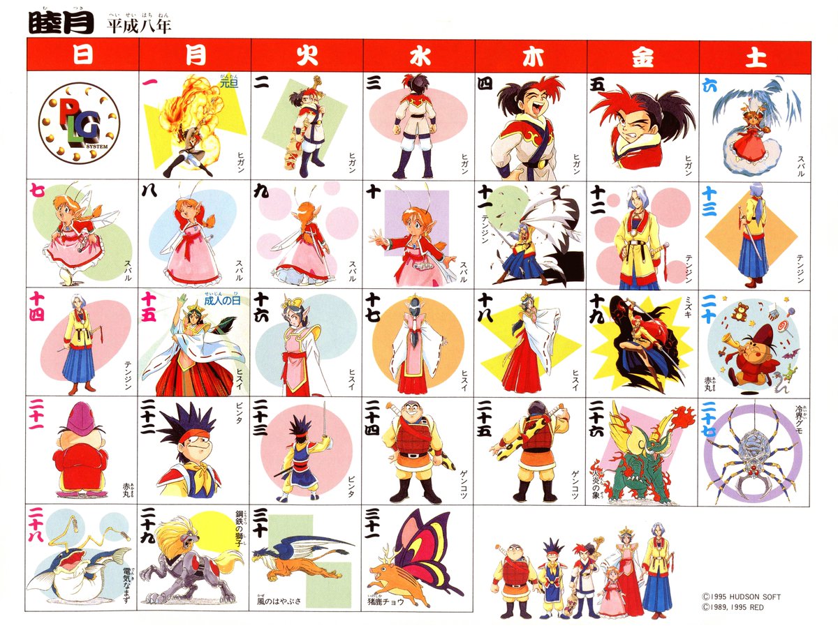 はんぺん (@hanpen__love) / Posts / X