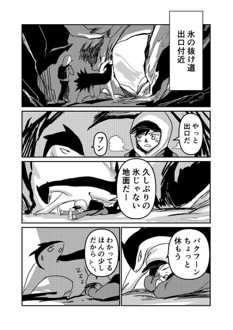 サンプル③ | 清順 さんのマンガ | ツイコミ(仮)