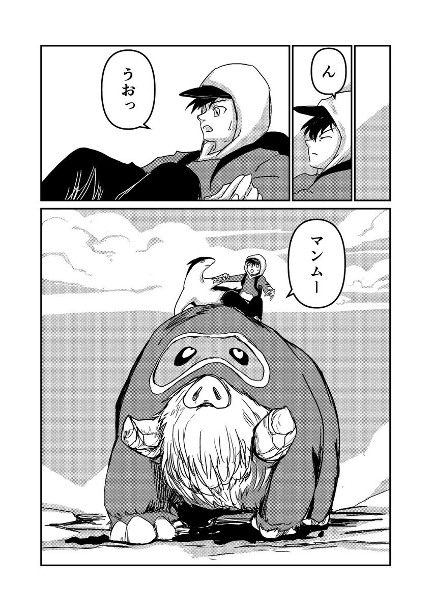 清順 c107 1日目南1 r22a (@seijyun09) / Posts / X