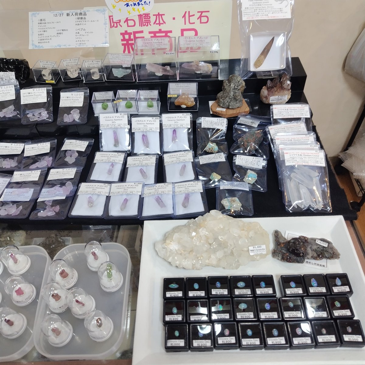 本日も沢山の商品を入荷しました。 #天然石 #パワーストーン