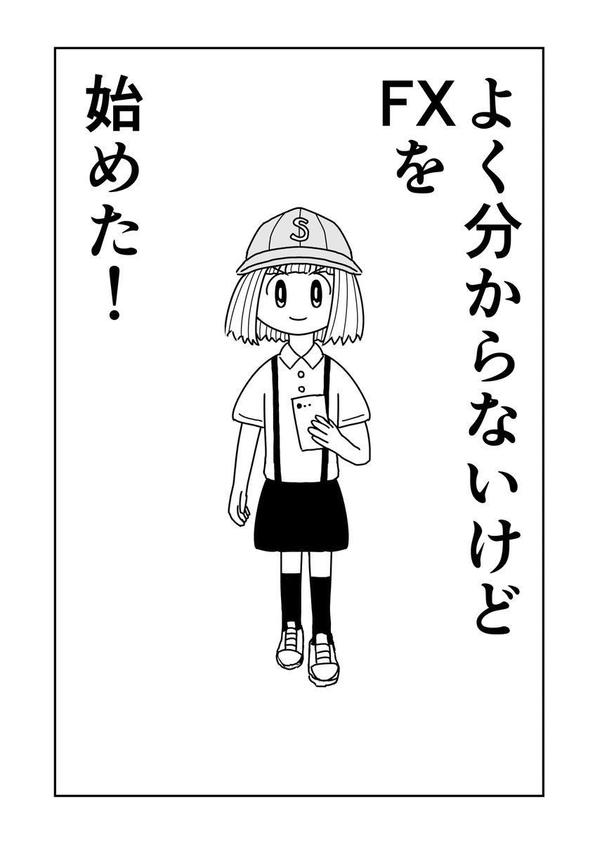 Kindleインディーズはタピオカになったんだ 3/3 