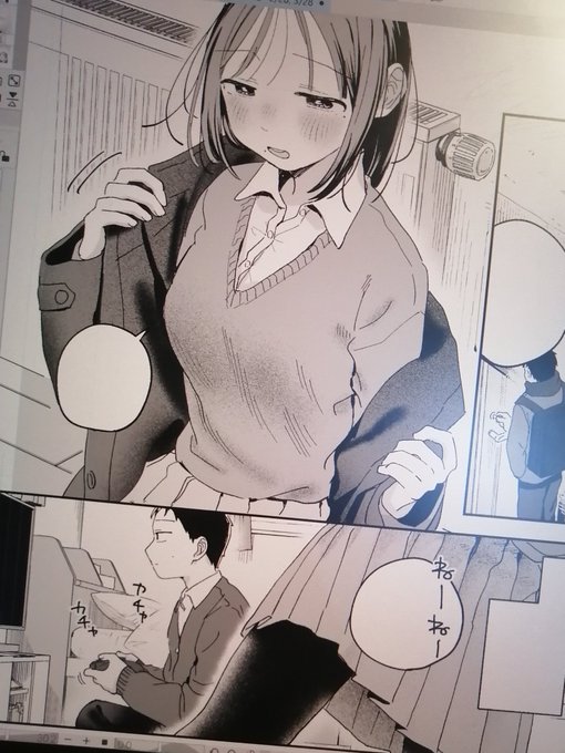 年末年始はダラダラ仕上げします
皆様よい年を…

来年1月末快楽天に掲載予定です〜 