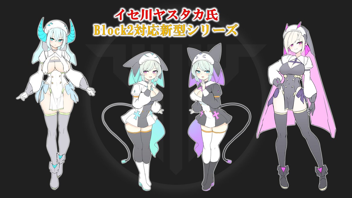 MEGAMIDEVICE's tweet photo. 【新シリーズ公開】
BULLET KNIGHTSシリーズでお馴染み、
デザイナー・イセ川ヤスタカ氏による
Block2対応の新型シリーズを現在鋭意開発中！

続報にご期待ください。
#メガミデバイス https://t.co/un9htDbyRZ