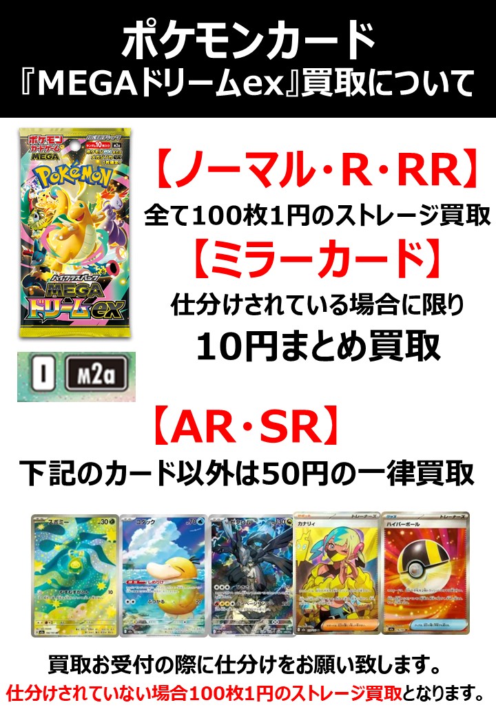 デュエル・マスターズ　　　ポケモンカード　まとめ売り 明日7/10発売】ポケモンカード『Vスタートデッキ』 │ 【アットトレカ