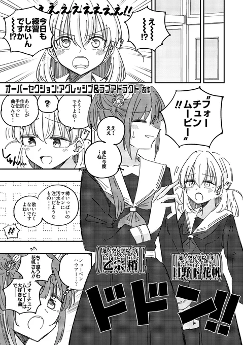 こちらのフォーチュンムービー合同に寄稿させていただきました!!!!!
103期のこずかほです!!!!
よろしくお願いします!!!!!! 