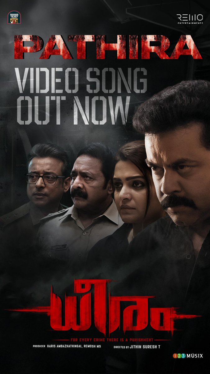 Indrajith Sukumaran tweet media