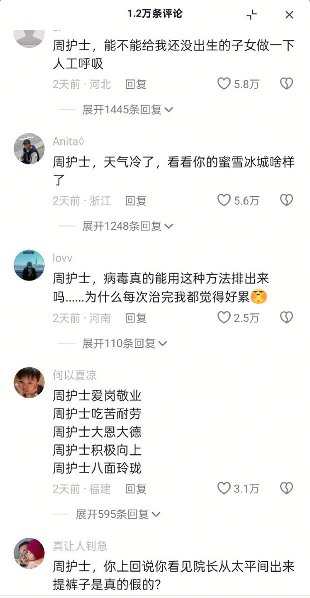 大狐帝国史官邹智萱（笔名段歌文） tweet media