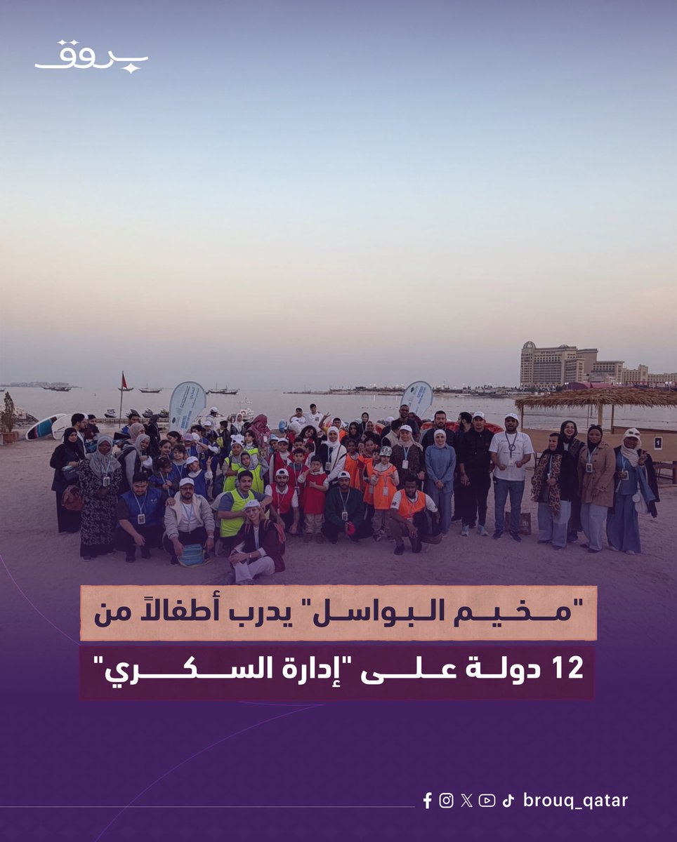 Brouq - بروق tweet media