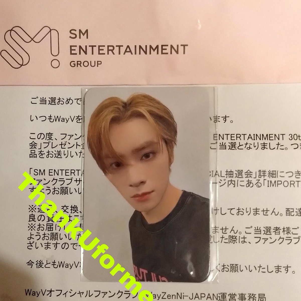 WayV ファンクラブイベント　FC 当選トレカ　シャオジュン　チェキ　トレカ WayV ファンクラブイベント FC 当選トレカ シャオジュン チェキ トレカ