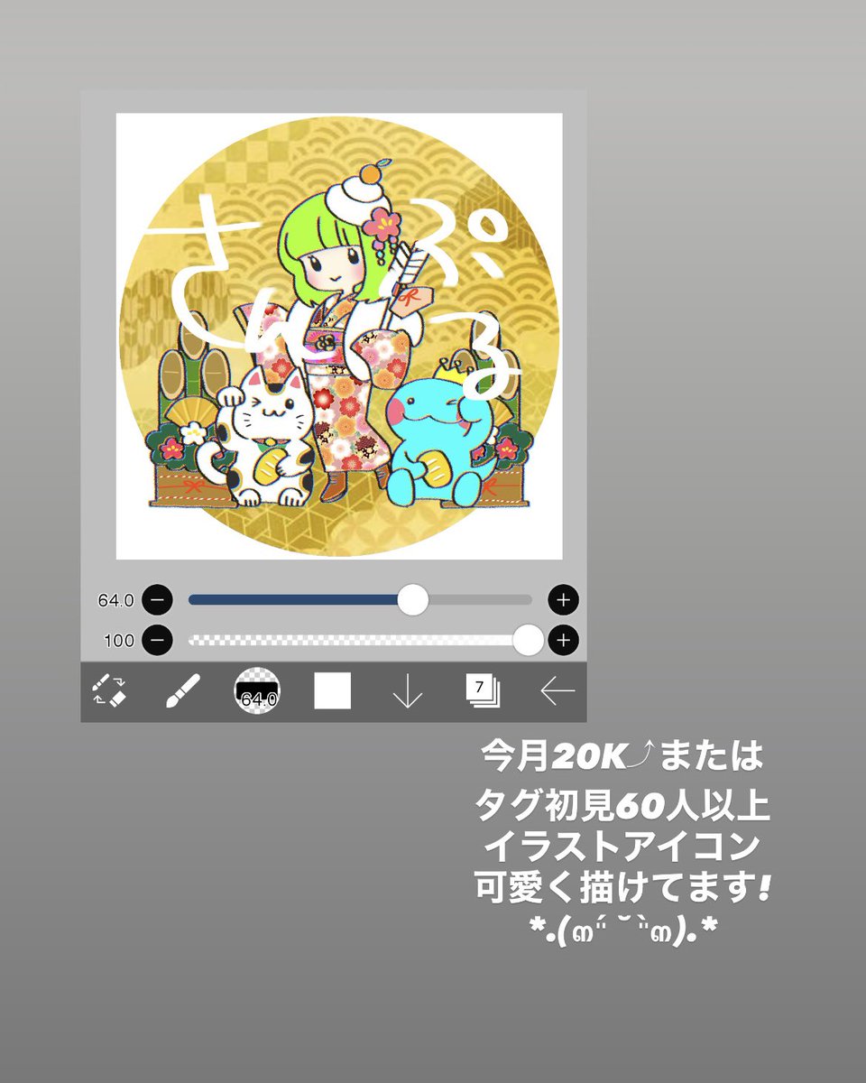 たじたじ🥳ポコチャにいるよ💐 (@tajitajimap) on Twitter photo 