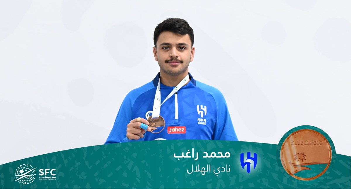 الاتحـاد السعـودي للمبـارزة tweet media