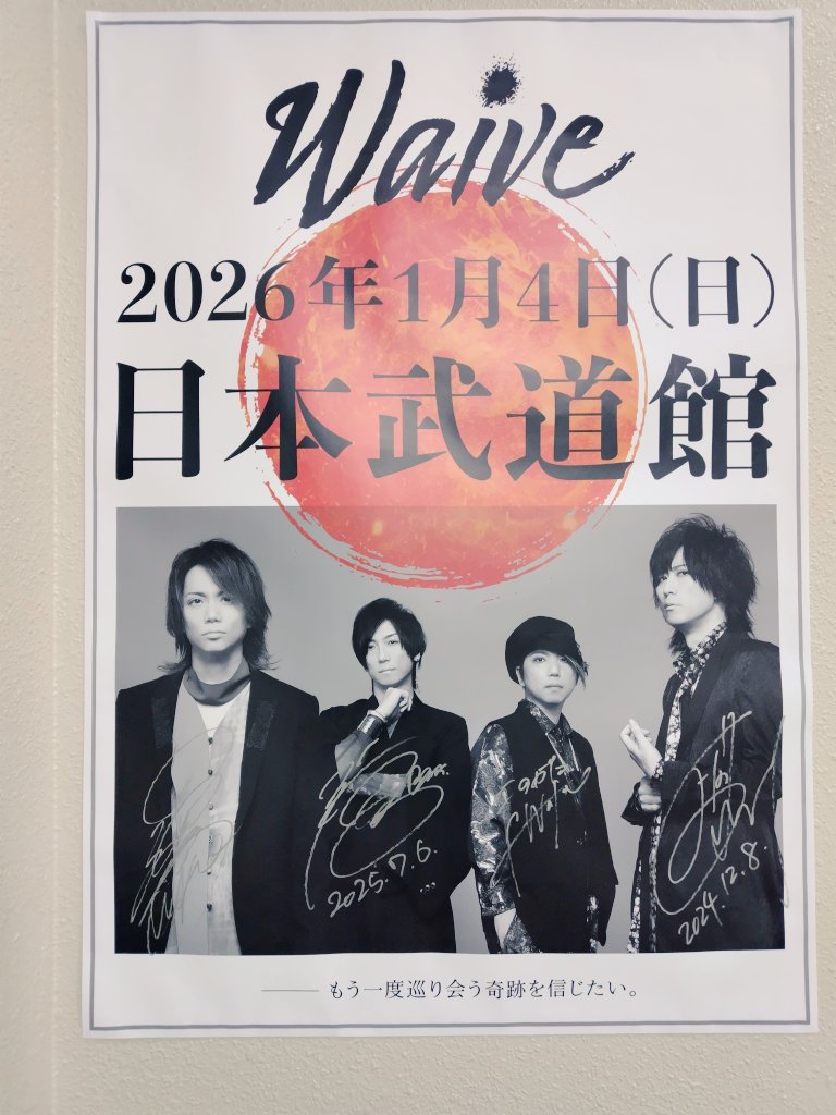 名古屋 静かの海にて。 これ、もともと静かの海で貼ってくださってた