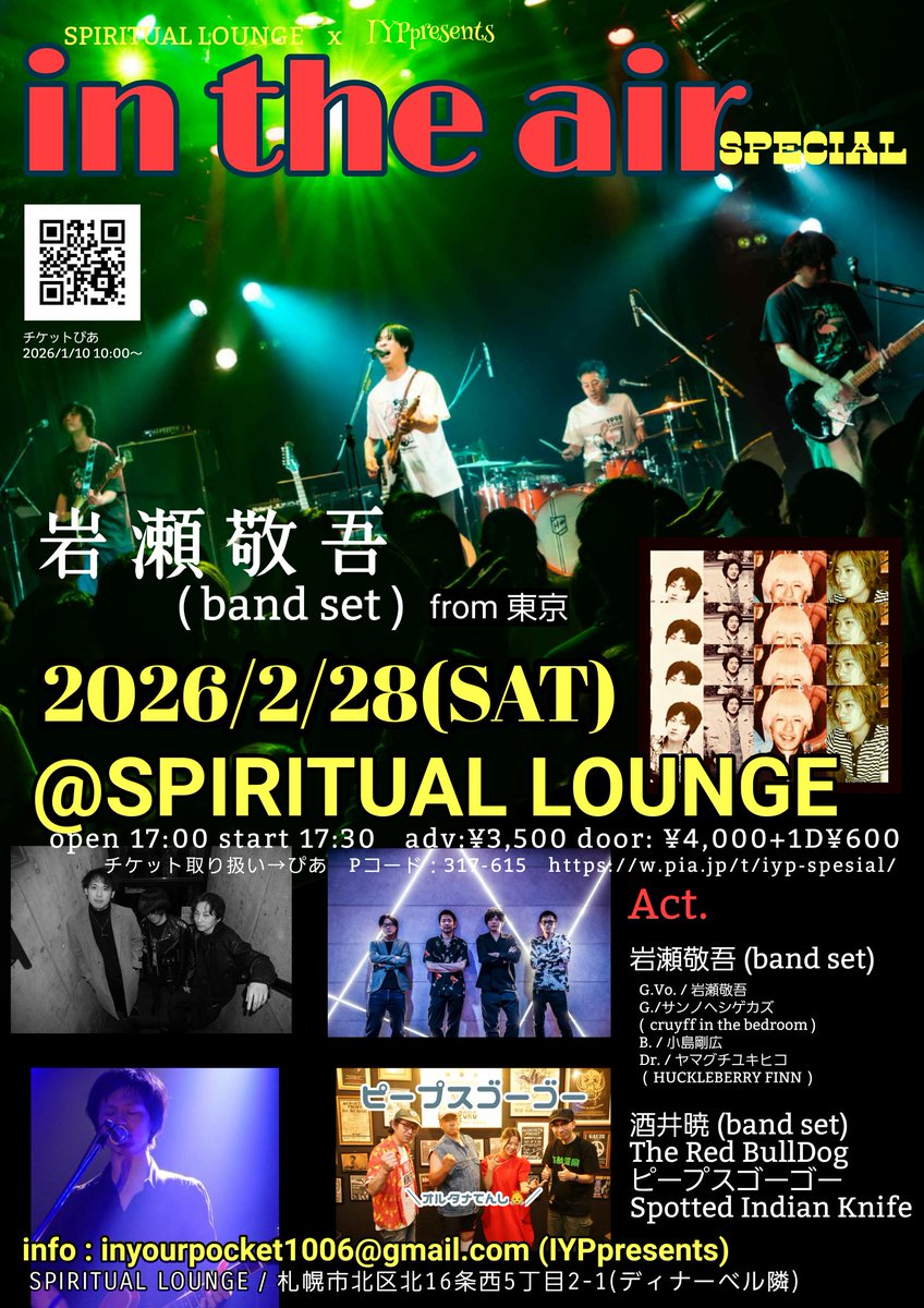 ｰωФ=)モカ🎀 (@yukaxmax) / Posts / X