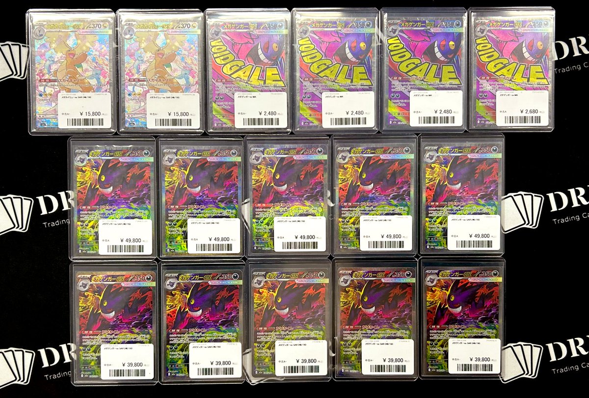 ⚡️入荷情報⚡️ 本日ラスト入荷です！ センタリング良好個体も