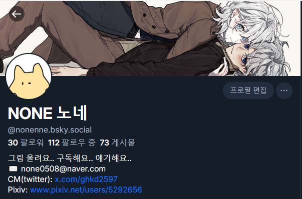 노네NONE tweet media