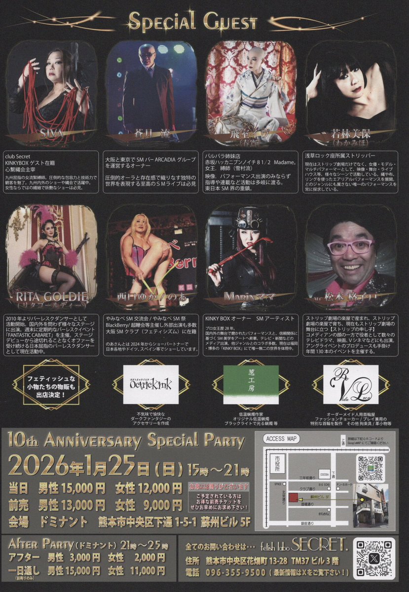 Music Barドミナント1月からのスケジュールvol.2

今年もドミナントご利用ご来店誠にありがとうございました🙇‍♂️
来年も2日より営業しますので宜しくお願いします
来年も楽しいイベントを沢山出来たらと思います😊
