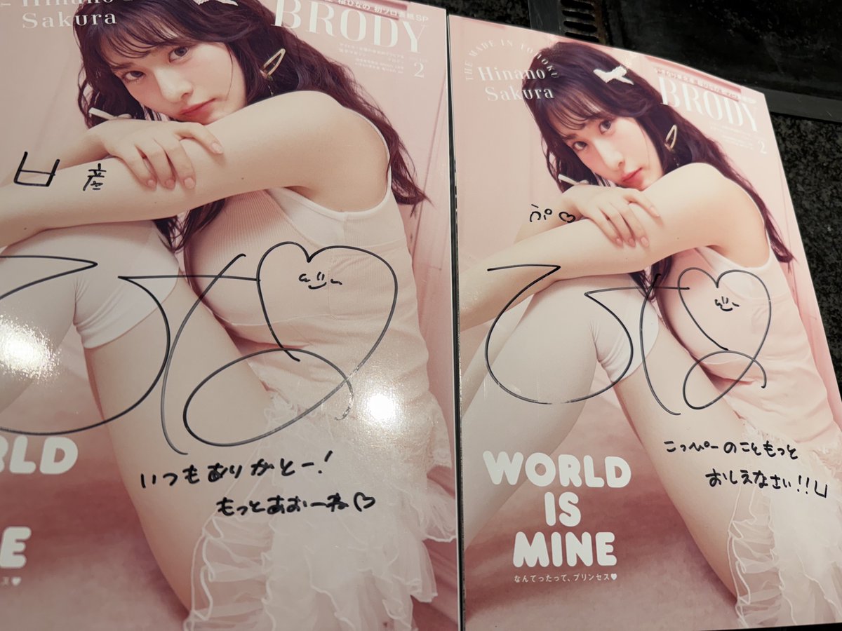 もんたむに会ったのでもんじゃ食べてます