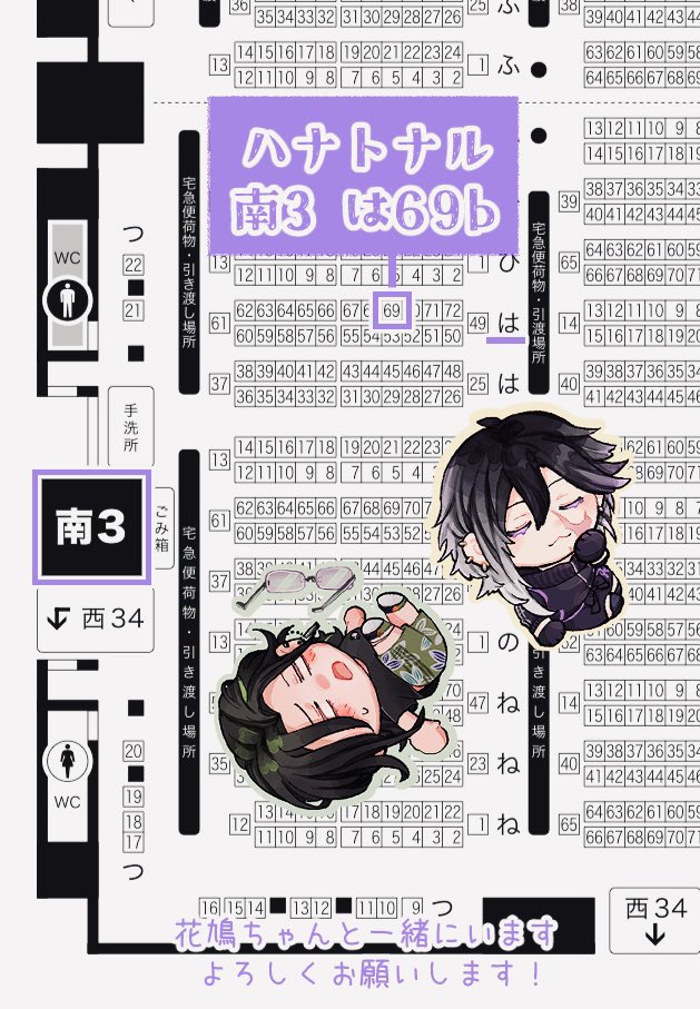 雪條🍓❄️2/1VRF 南3 は56a (@yukijo7) / Posts / X