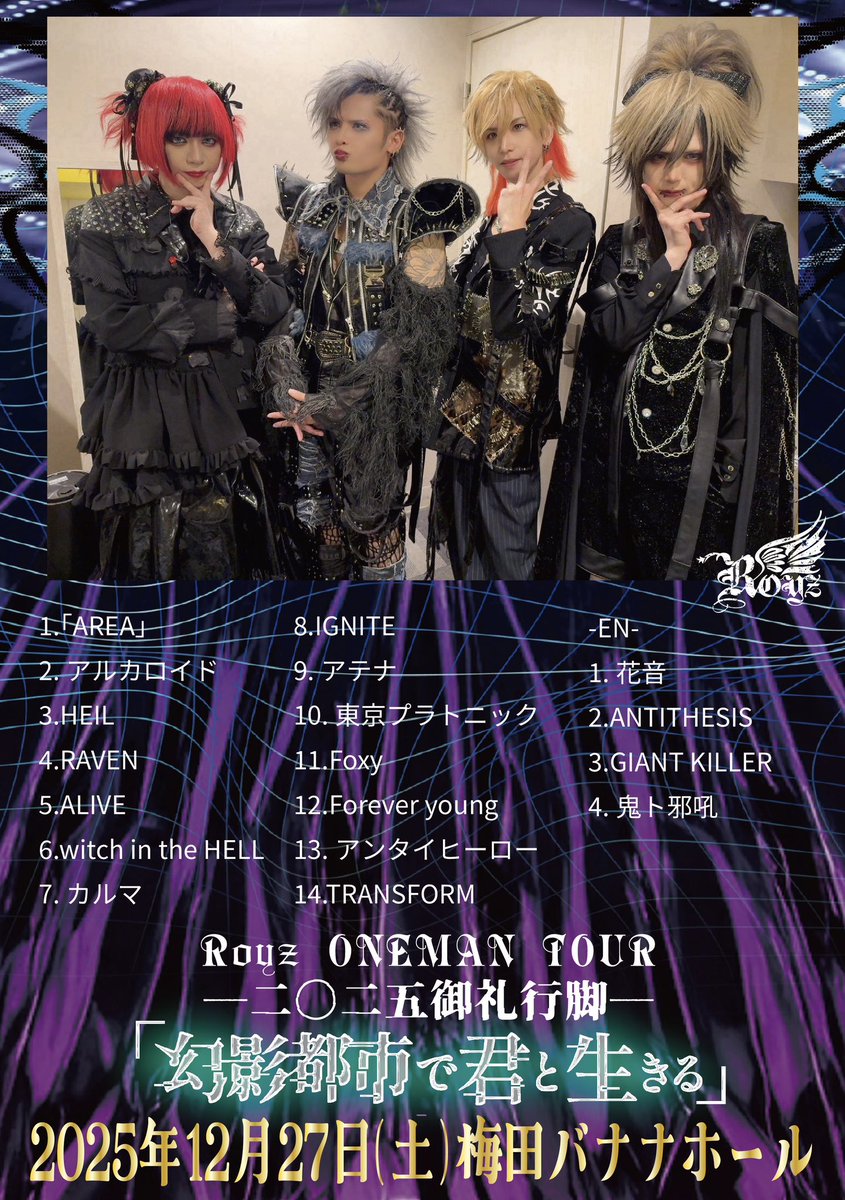 Royz (@Royz_official) / Posts / X