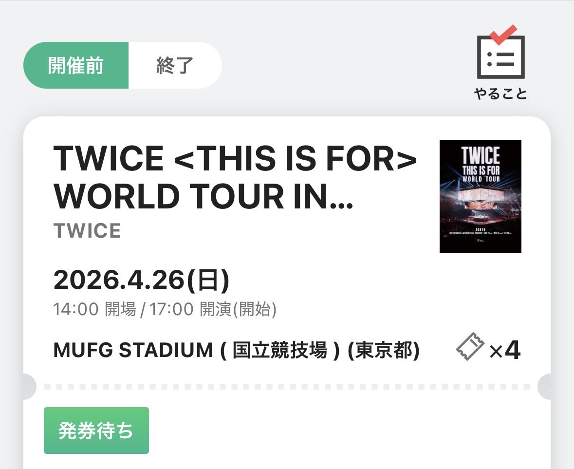 koyagi_Tzu's tweet photo. 追加公演当たったー!
まじで楽しみすぎる☺️
#TWICE_THISISFOR_WORLD_TOUR
#twics https://t.co/xNbTzXu2F1