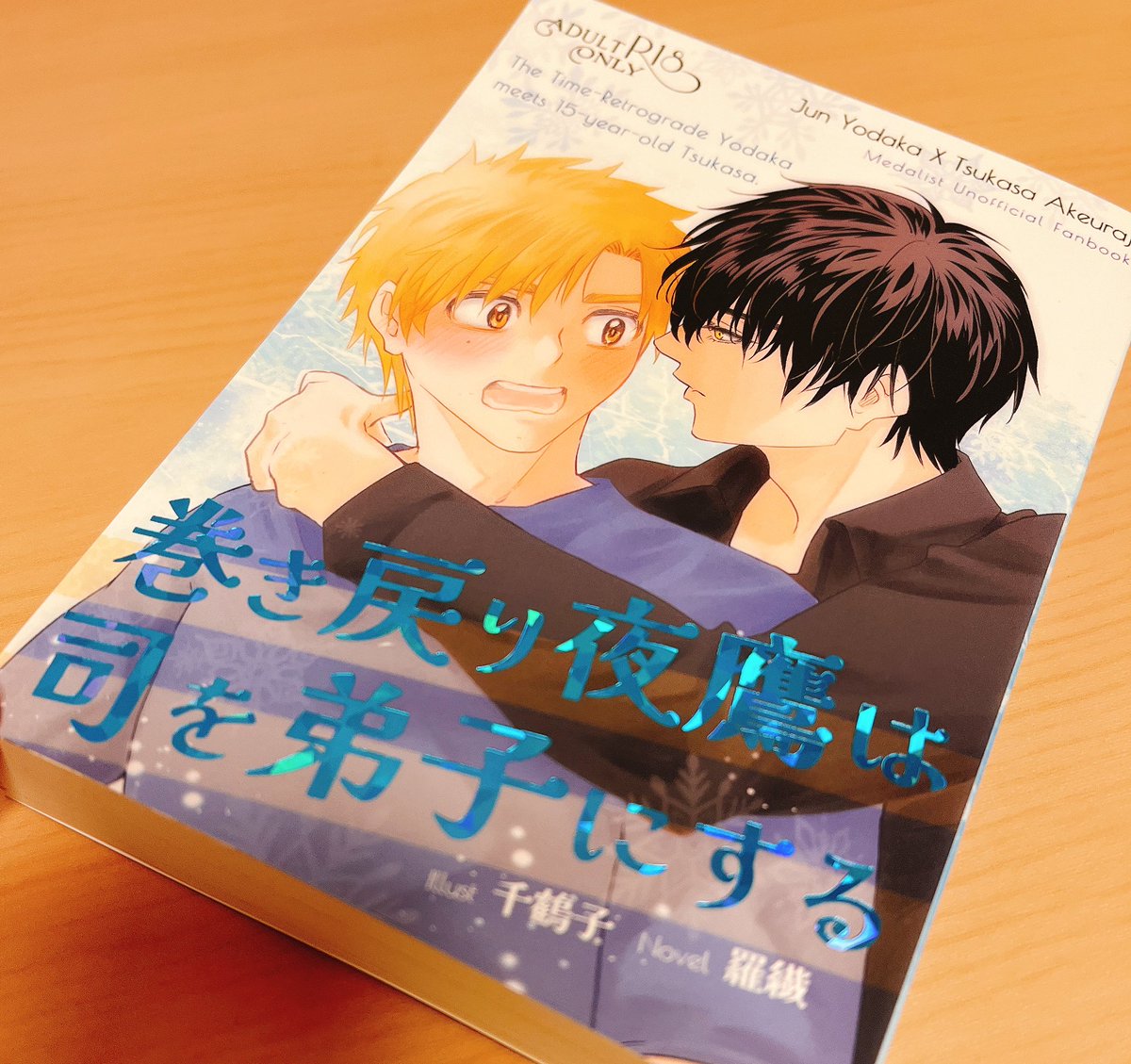 専用らららっつ様 SOPH. | POLARTEC POWER STRETCH TRAINING RIBBED PANTS(M BEIGE):