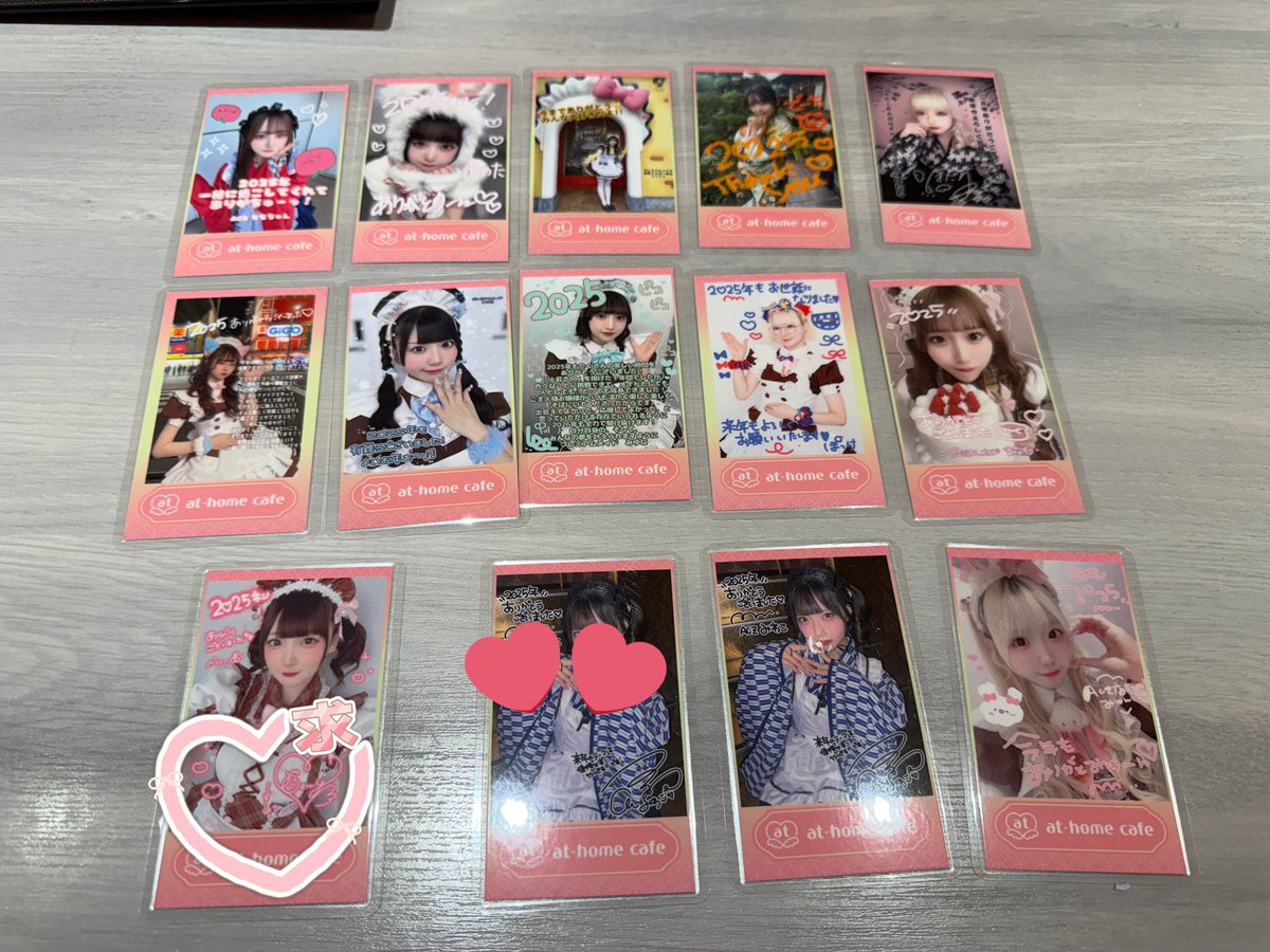 あっとほぉーむカフェ 年末ラミカ ACZ アキカル

【譲】ももちゅん めめた リンリン でーち ほたる ナポリ ねるぷ みゆな ぽっけ
まなも みわこ みゅん (敬称略)

【求】べりぃ or 🍬

取引方法要相談

お気軽にお声かけください⭐️