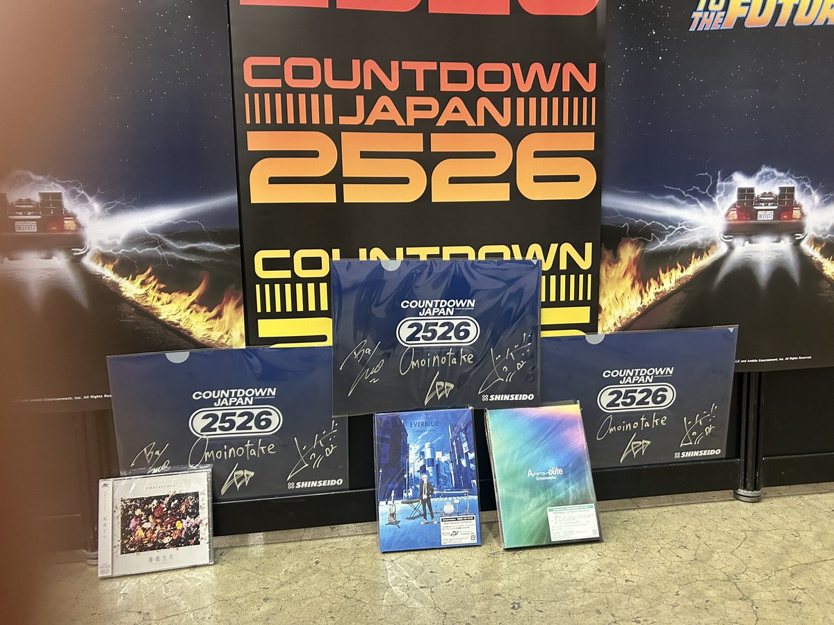 前回ロッキンで、サイン✍️入りクリアファイルゲット、 できず目の前