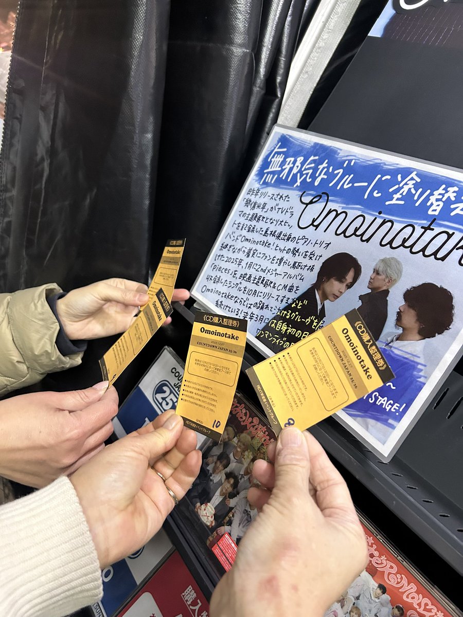 Omoinotake 直筆サイン入りCD Omoinotake 直筆サイン入りCD