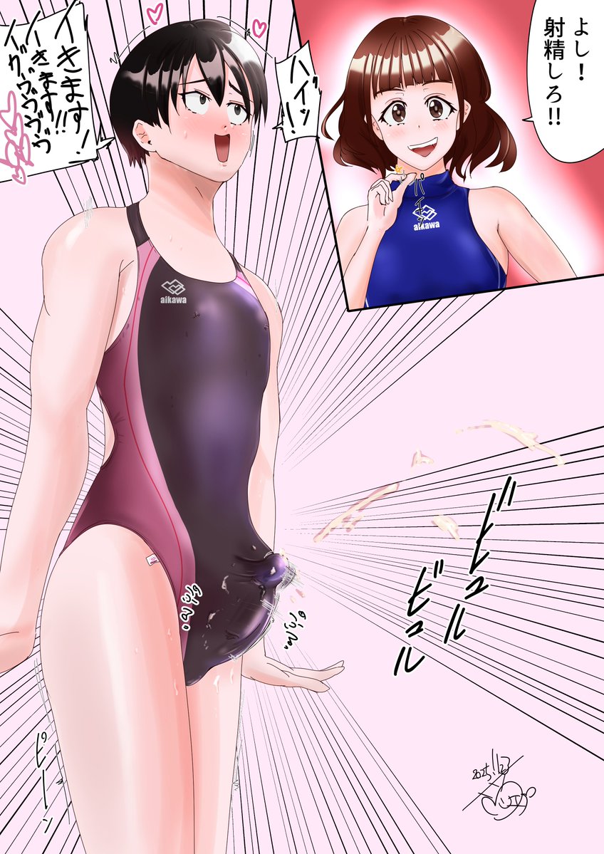 #2025自分が選ぶ今年の4枚 R-18イラスト 