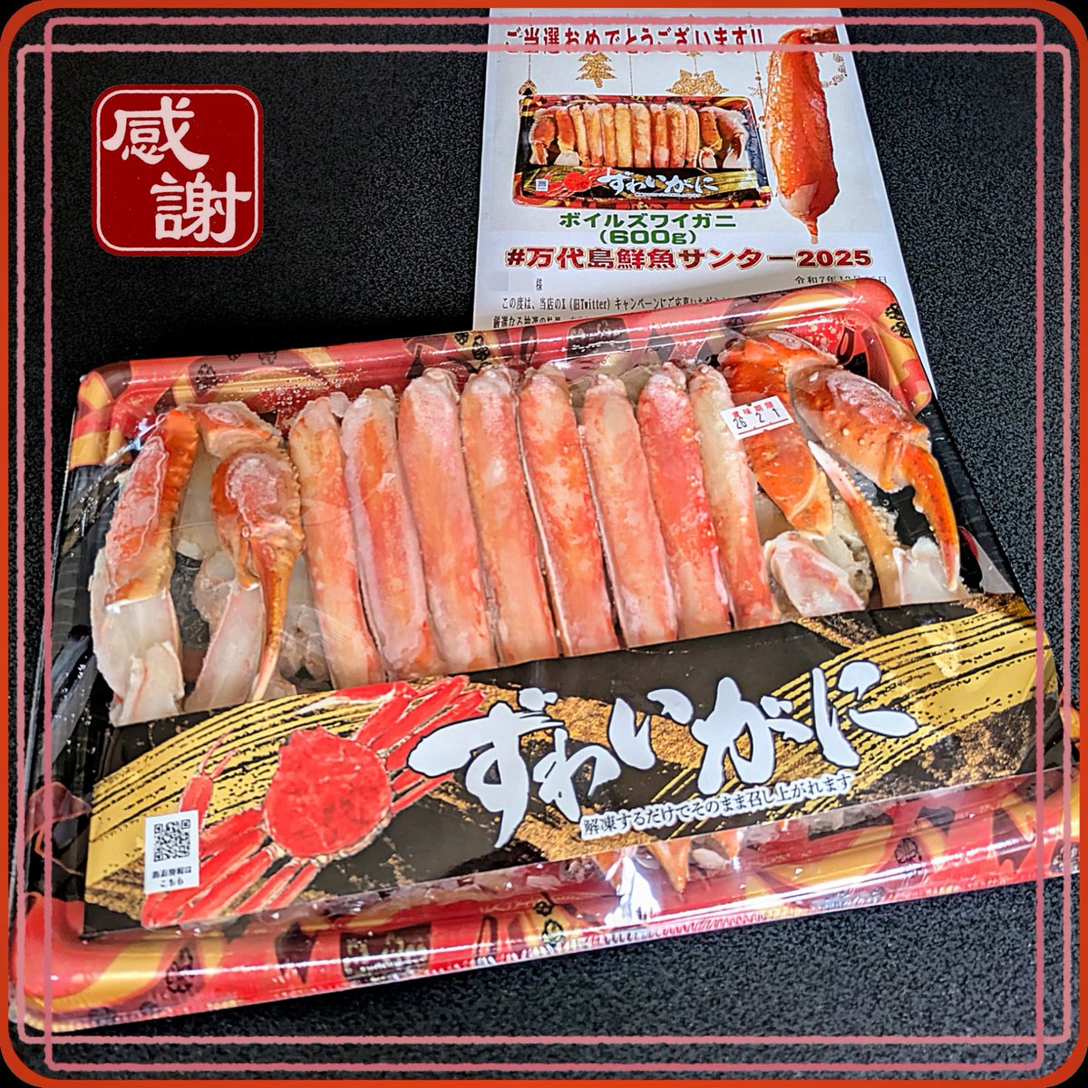 ふーさん (@foochan3974) / Posts / X